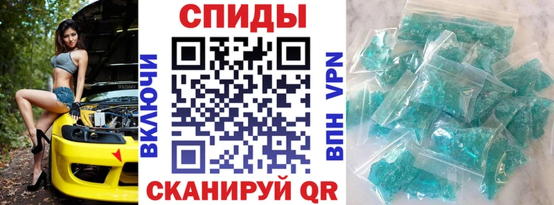 АМФЕТАМИН Premium  Купить закладки  Жуков 