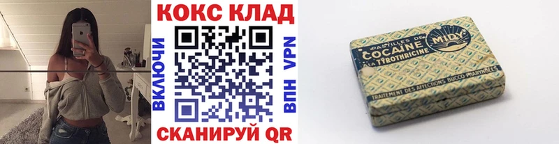 Купить  Жуков  Кокаин FishScale 