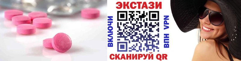 Купить где  Жуков  ЭКСТАЗИ Cube 
