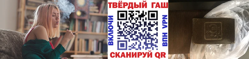 Купить закладки  Жуков  Гашиш гашик 