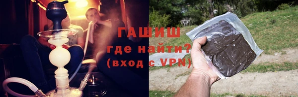 скорость mdpv Гусь-Хрустальный