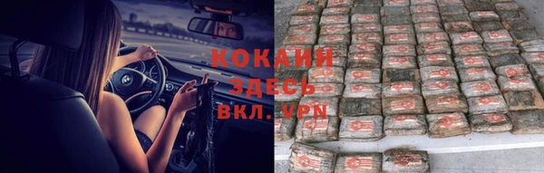 бутик Гусиноозёрск