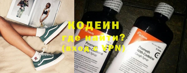 скорость mdpv Гусь-Хрустальный