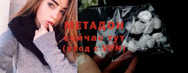 соль ск Елабуга