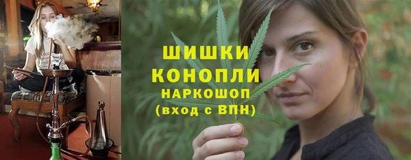 скорость mdpv Гусь-Хрустальный