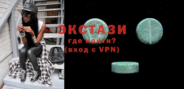 мет Елизово