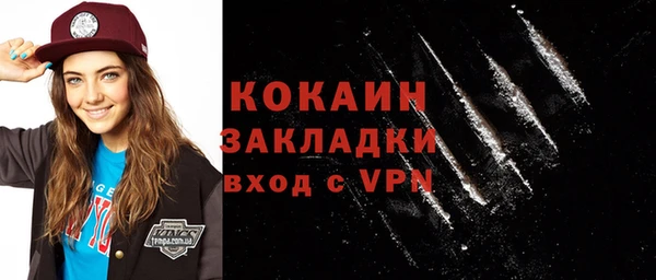 скорость mdpv Гусь-Хрустальный
