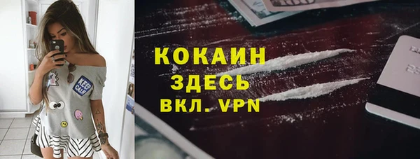 скорость mdpv Гусь-Хрустальный