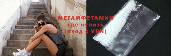 скорость Дмитров