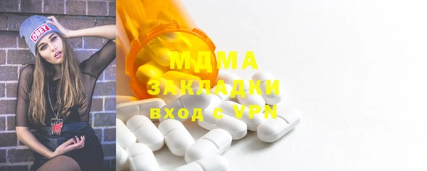 скорость mdpv Гусь-Хрустальный