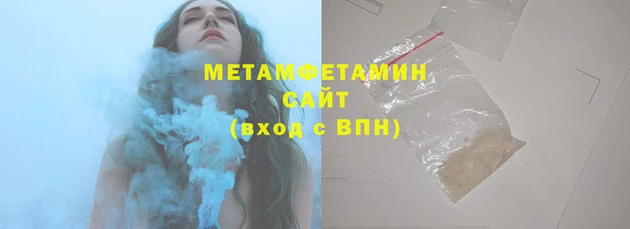 бутик Гусиноозёрск