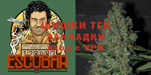 бутик Гусиноозёрск