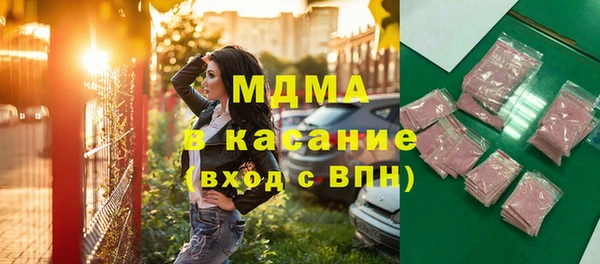 бутик Гусиноозёрск