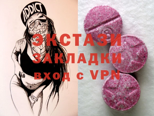 бутик Гусиноозёрск