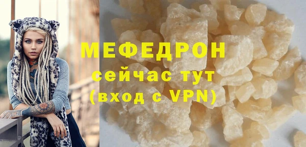 бутик Гусиноозёрск