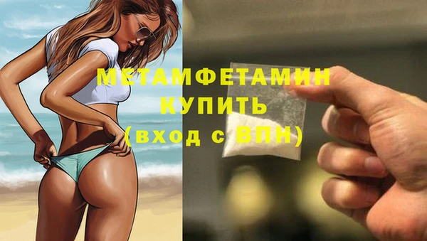бутик Гусиноозёрск