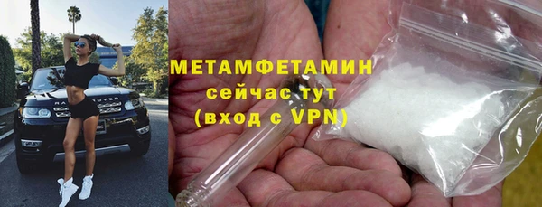 бутик Гусиноозёрск