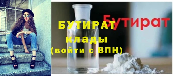 скорость mdpv Гусь-Хрустальный