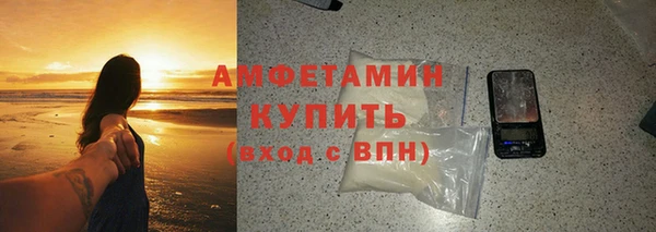 бутик Гусиноозёрск