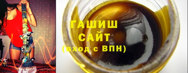 скорость mdpv Гусь-Хрустальный