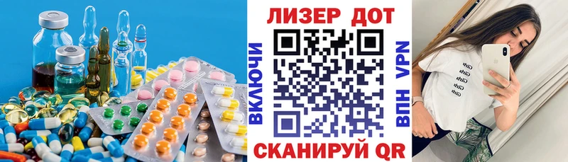 LSD-25 экстази ecstasy  Купить  Жуков 
