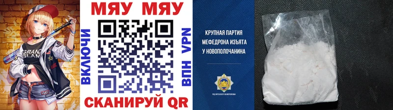 Купить  Жуков  Меф mephedrone 