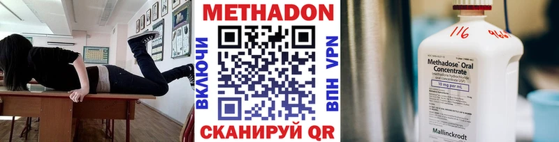 Метадон мёд  Купить где  Жуков 