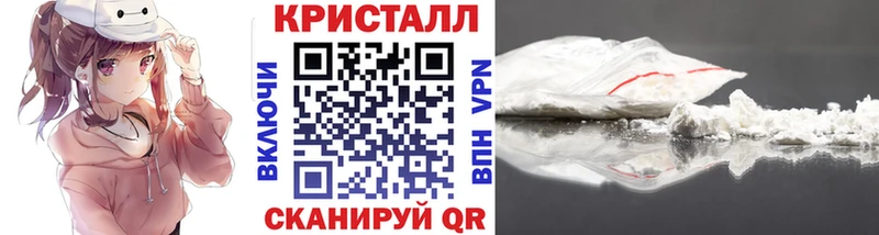 Метамфетамин пудра  Купить  Жуков 