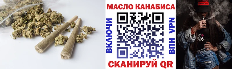 ТГК вейп  Купить закладки  Жуков 